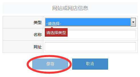山东企业年报流程 山东企业年报流程